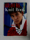 織田裕ニ Knit Book