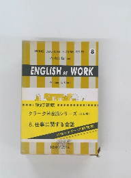 ENGLISH AT WORK