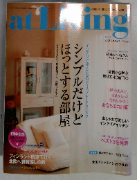 at Living 2008夏号　Vol5