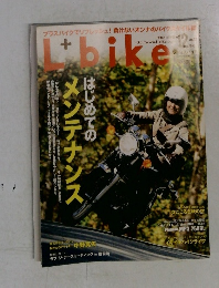 L＋bike　12月号　Vol.12