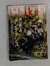 L＋bike　12月号　Vol.12