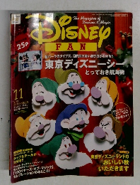 DISNEY　FAN　2001年11月号　