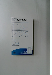 メディックメディア模試