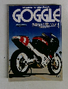 Magazine for Bike People  GOGGLE　4月