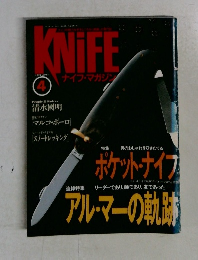 KNIFE　１９９３年４月号