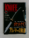 KNIFE　１９９３年４月号