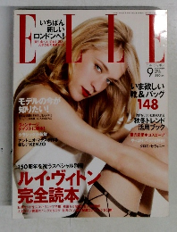 ELLE　2004年9月号　
