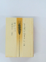 ルイ・ボナパルトのブリュメール一八日