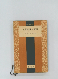 品質管理の解説