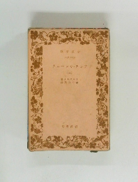 ナニーレカ・ナンア　(一)　