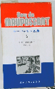 モーパッサン全集 6