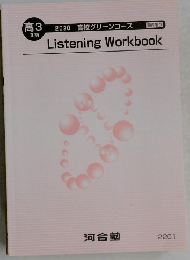 Listening Workbook