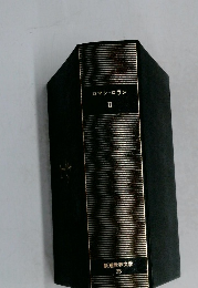 ロマン・ロラン  2