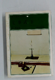 裏千家茶道教科　17