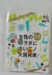 ANAN　2013年10月号