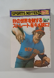 SPORTS NOTES　BASEBALL II