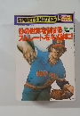 SPORTS NOTES　BASEBALL II
