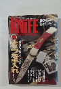 KNIFE　ナイフ・マガジン　10
