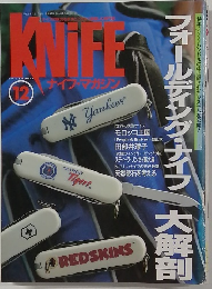 トイプ・マガジン　KNIFE　1993－12