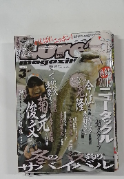 ルアーマガジン 2013年3月号