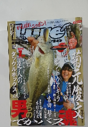 Lure magazine 2014年1月号