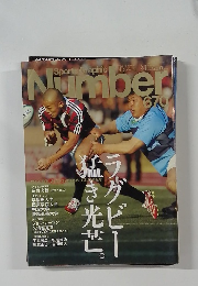 SPORTS　GRAPHIC　NUMBER　670　2・1