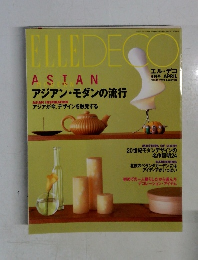 ELLEDECO　1998年4月　No.35　