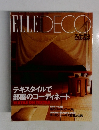 ELLE　DECO　1994－12