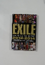 EXILE　2015年6月号増刊