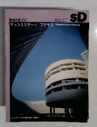 マッシミリアーノ・フクサス Massimiliano Fuksas