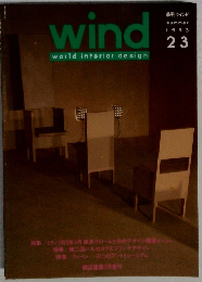 季刊ウインド　1993年夏号