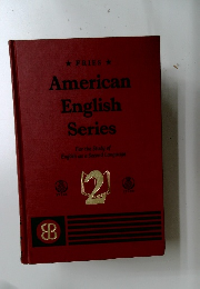 American  English  Series　2