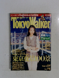 Tokyo　Walker　1994－6　