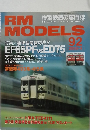 RM MODELS　2003年４月号　92