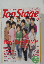 Top Stage Vol.59　2008年7月号