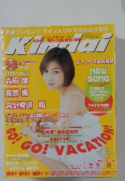 ＫＩＮＤＡＩ　2000－9