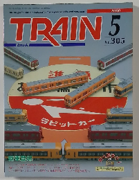 TRAIN　No.305　2000－5