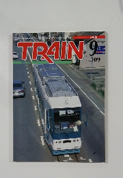 TRAIN 2000年9月号