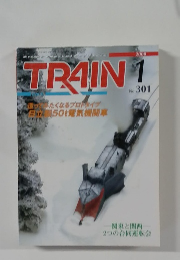 TRAIN　2000年1月号　No.301