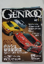 ゲンロク 2005年11月号