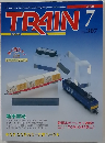 TRAIN　2000年7月号　No.307