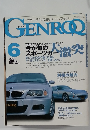 ゲンロク 2001年6月号