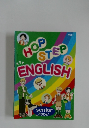 HOP　STEP　ENGLISH　vol.１