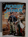 HOBBY JAPAN 1983年4月号