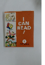 I CAN  READ　1 ENJOY READING