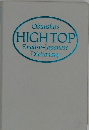 Obunsha's  HIGH TOP  English-Japanese  Dictionary
