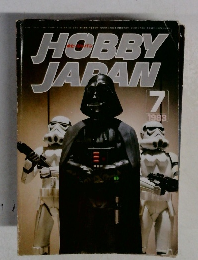 HOBBY JAPAN 1983.7