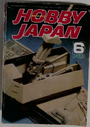 HOBBY  JAPAN  6  1983