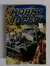 HOBBYJAPAN 1983 10
