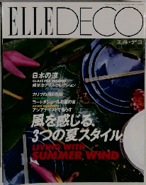 ELLE DECO 